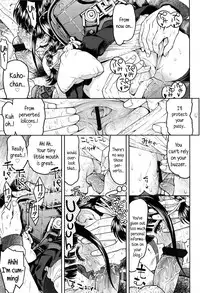 [Minasuki Popuri] Teru-kun ni Aitai | I want to meet up with Teru-kun [English] {5 a.m.}