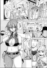 [Jun] Princess • Princess