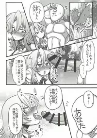 (KoiMari9) [Nacchuushou (Amazon)] Gensouiri Shite Marisa-tei ni Tsuita wa Ii ga Zenra Datta. (Touhou Project)