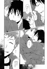 (SPARK6) [±0 (Yoshino Tama)] DRINK IT DOWN (Ao no Exorcist)