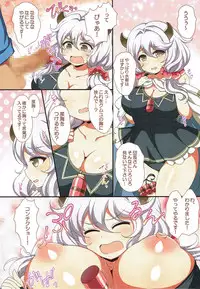 (C92) [Damage Yuka R (Afuro)] ♀ Draph Oppaidan 2 (Granblue Fantasy)