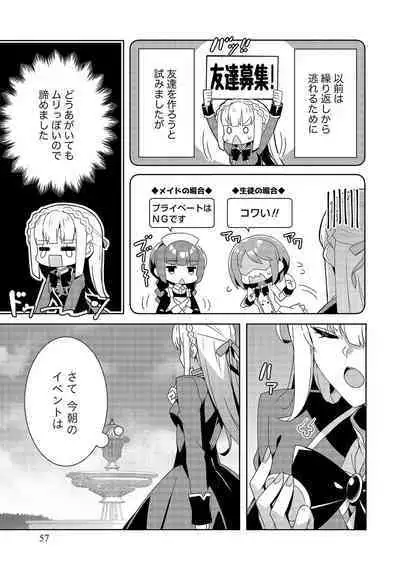 Oiroke Event no Oosa ni Teihyou no Aru Watashi desu ga Rival Reijou to Shite no Shimei o Hatashimasu Vol. 1