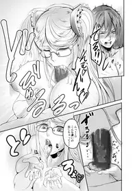 [Ikemen Teikoku (Remu)] Shizuru-san ga Tatsurou-kun o Netoru Hanashi (Taimanin Yukikaze)