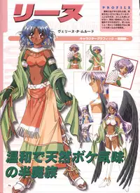 Pythian Yamamoto Kazue Artworks