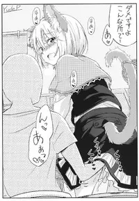 (Kouroumu 9) [Ge-Shop (Various)] Gensou Kasouyuu (Touhou Project)