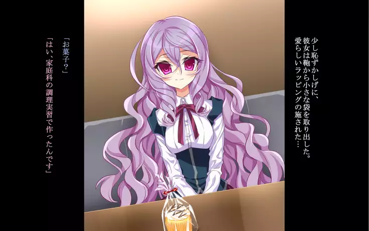 Sensei no Zenbu ga Hoshii -Mashou no Oshiego ni Gyaku Rape Sareta Kekka-