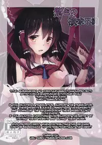 (Kouroumu 12) [Happunzaki (Toyosaki Shu)] Murasakiiro no Yokkyuufuman (Touhou Project) [English] [SMDC]