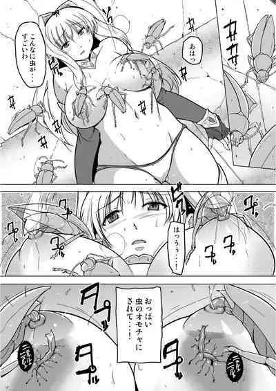 [Tiba-Santi (Misuke)] Dungeon Travelers - Sasara no Himegoto 2 | Dungeon Travelers - Sasara's Secret 1.5(ToHeart2 Dungeon Travelers)