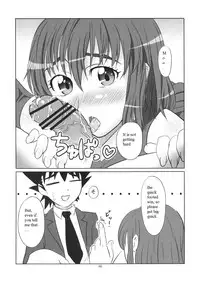 (SC33)[ORANGE☆SOFT (Aru・Ra・Une)] H-na Mamori Nee-chan wa Suki Desu ka (Eyeshield 21) English