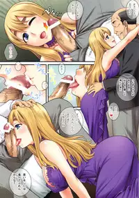 (C81) [Kabayakiya (Unagimaru)] Mugi-chan no Himitsu no Arbeit 5 (K-ON!)