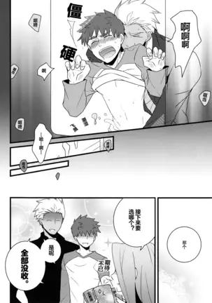 欢迎来到梦之电车