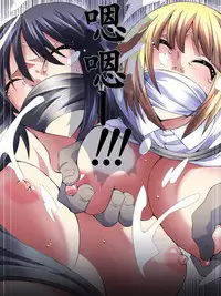 [Atelier Hachifukuan] Superheroine Yuukai Ryoujoku 11 - Superheroine in Distress [Ange&Suzushiro] | 凌辱诱拐 11 [Chinese] [有条色狼汉化]