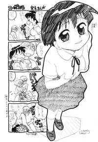 [Tama Noboru] Minna no Waitress