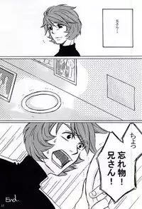 (SUPER24) [mochi (Ohamu)] Eccentric na Ani desu ga. (Space Battleship Yamato 2199)