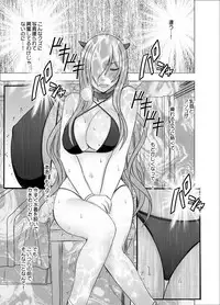 [Crimson] Imouto no Kareshi ni Hamerareta Watashi