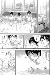 [Shikishiro Konomi] Netoraserare