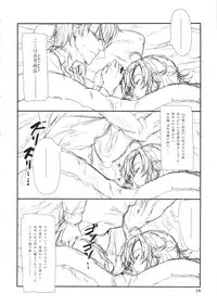 (C79) [Delayder, tete a tete fragile (Makinon TM, Sasahara Yuuki)] Oku no Murasaki, Murasaki no Oku (Kurenai)