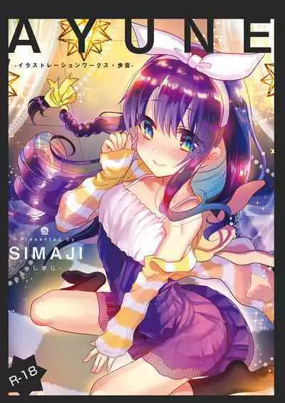 [Shimajiya (Shimaji)] Ayune-chan Choukyou Nisshi -Soushuuhen- [Chinese] [Digital]