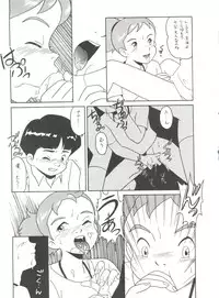 (C46) [Munchen Graph (Kita Kaduki, Mach II)] Hara Hara Dokei Vol. 4 Quattro (Various)