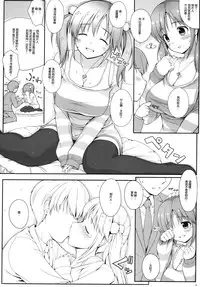 (C86)	[DOUWA-KENSETSU (Nomura Teruya)] BAD COMMUNICATION? 15 (THE IDOLM@STER CINDERELLA GIRLS) [Chinese] [脸肿汉化组]
