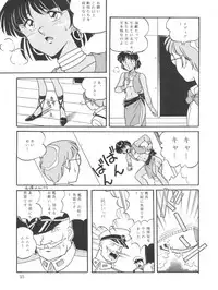 (C38) [Naniwaya (Various)] Vocalization (Fushigi no Umi no Nadia)