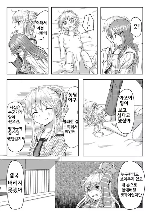 リバーシブル | Reversible