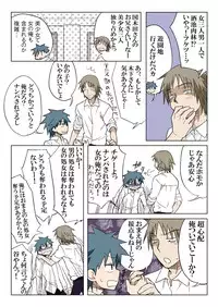 Trouble Sweets pp 1-229