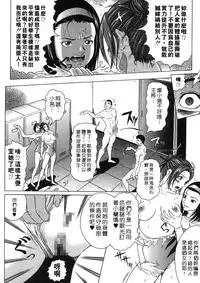 [Masakado Kurono] Siren | 魔戒 [Chinese]