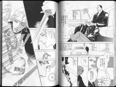 B-BOY Zips 26 SM特集