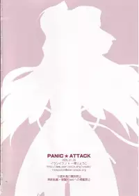 (SC30) [YLANG-YLANG (Ichie Ryouko)] PANIC ATTACK (GALZOO Island)
