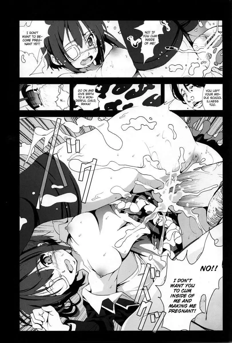 Takanashi Rikka wo Nakisakebu made Rape Shitai