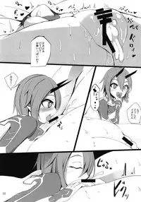 (C95) [Broad smile (Sukage)] Pusoni no Sukebe Bon NT (Phantasy Star Online 2)