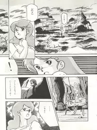 (C33) [ALPS (Various)] LOOK OUT 12 (Various)