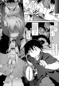 [Tomoshibi Hidekazu] Kon Katsu