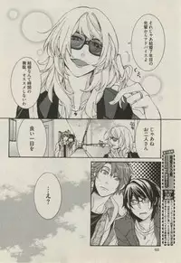 BOY'S ピアス 2014-11