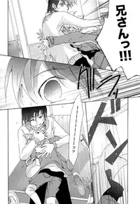 (C83) [Thompon (GAZERU)] Kisetsu no Uta - Natsu no Semi Series Sairokubon Joukan (VOCALOID)