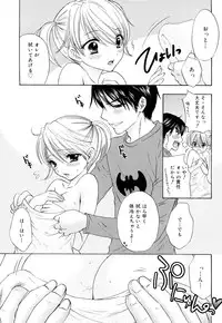 [Ozaki Miray] The Great Escape 3 Shokai Genteiban