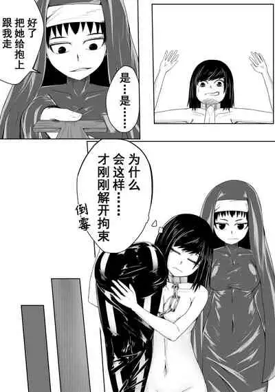 The Whisper Of Guidance 10