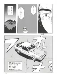 (CR33) [Koutarou With T (Various)] Girl Power Vol. 13 (Various)