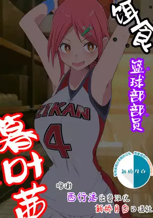 ○○ Shitara Jinsei Shuuryo