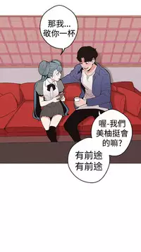 女神狩猎8-11 Chinese