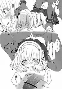 (SC55) [NICOLAI (orico)] Yayoi chan ga Ero Doujin mitai ni Bad End ni naru Hon (Smile Precure!)