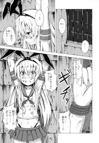 (C85) [Aiirosakura (Aikawa Ryou)] Kuubo Wo-Kyuu-chan no Shimakaze Yuri Dorei Choukyou 1 (Kantai Collection)