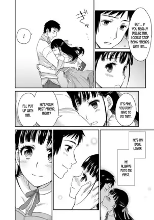 Kare to no Sex ja Ikenai kara… Atashi no Koko ni Irete Hoshii no… Ch.1