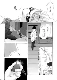 (CR34) [U.R.C (MOMOYA SHOW-NEKO)] U.R.C Maniax 3 (Sakura Taisen)