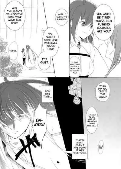 (Dai 11 Ji ROOT 4 to 5) [Haikojo (Tetsuko)] Bereshiito (Fate/Grand Order) [English] [biribiri]