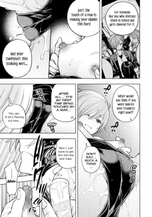 Nande koko sensei ga?! (Soborou) compilation