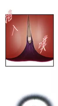 Take a Peek 偷窥 Ch.39~64 [Chinese]中文