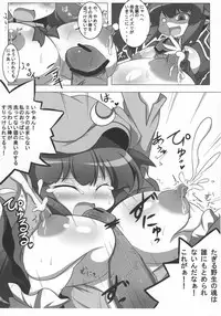 (C80) [Oboro Hyakuhachishiki (Oborotsuki Kakeru)] Satori to Pet to Shimo no Sewa (Touhou Project)