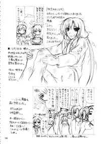 (C70) [Budou Bekkan (Donan)] Burenhiruto-sensei Kansoku Jirai Chitai de Anyo ga Jouzu (Zaregoto)